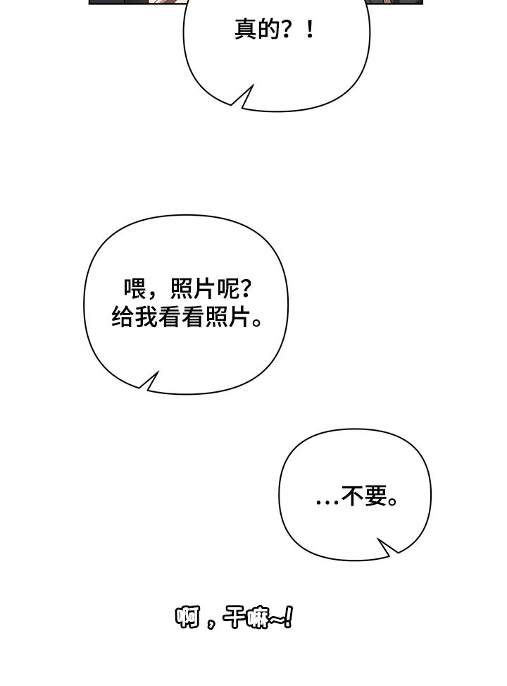第64章：软柿子被人捏18