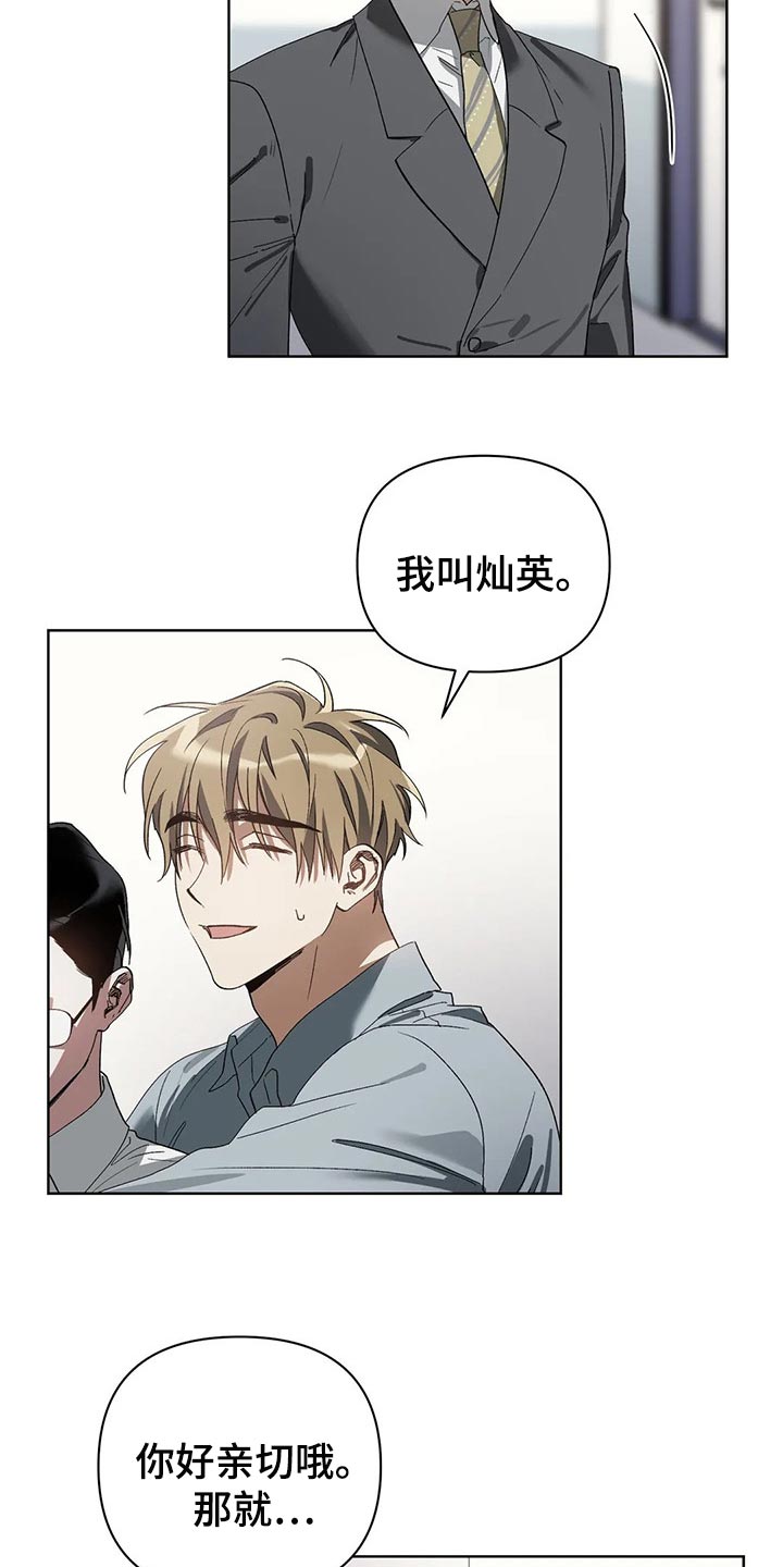 第23章：错误8