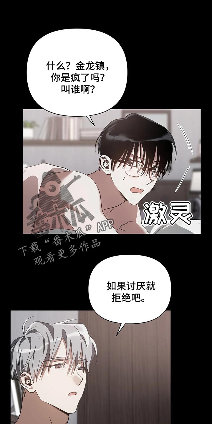 第24章：需要时间考虑0
