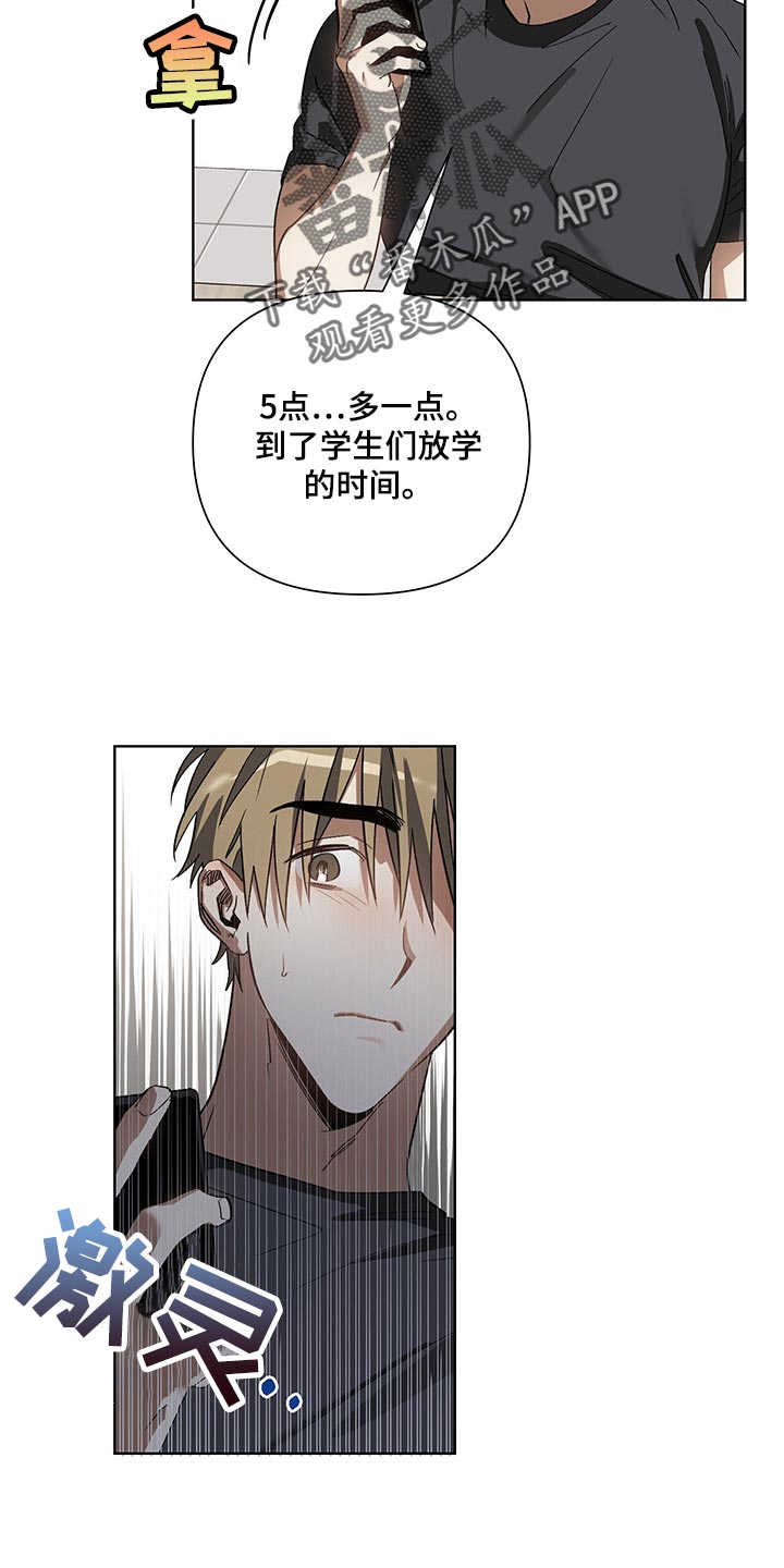 第17章：看到了9