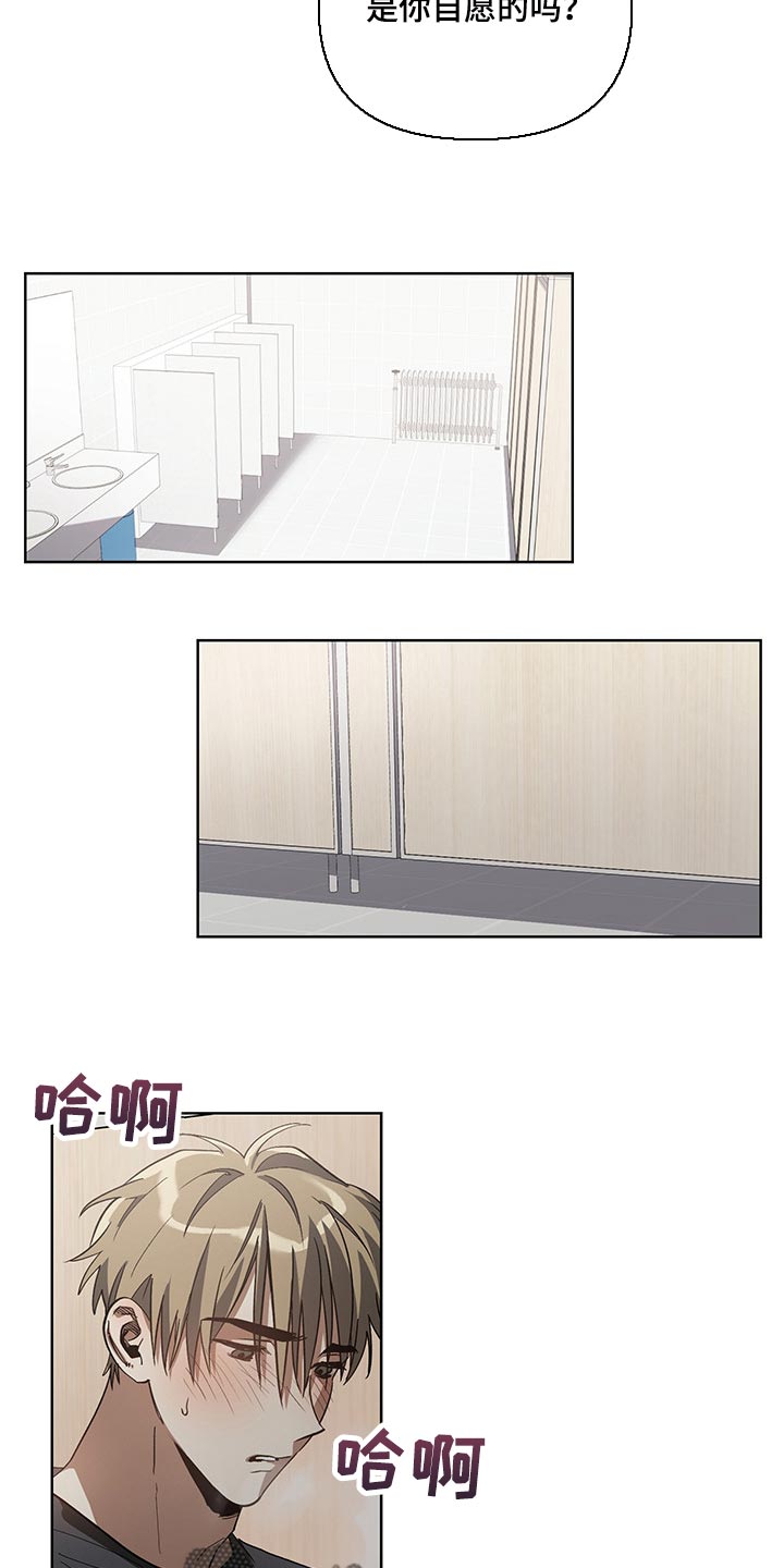 第18章：自愿11