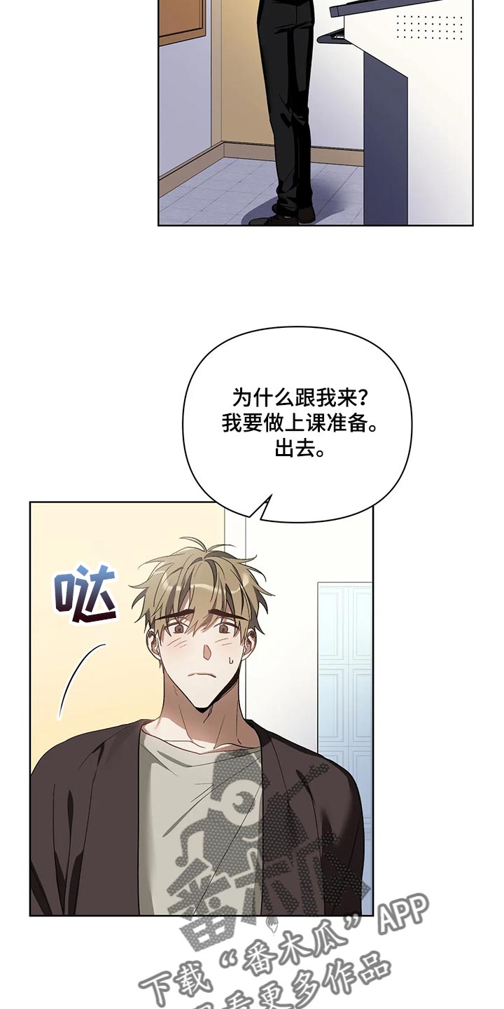 第69章：无耻的人14