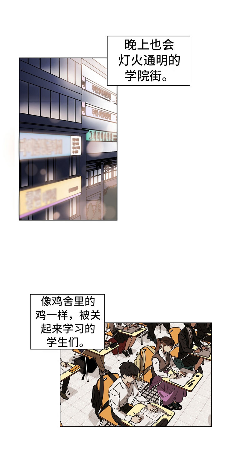 第1章：偷看0