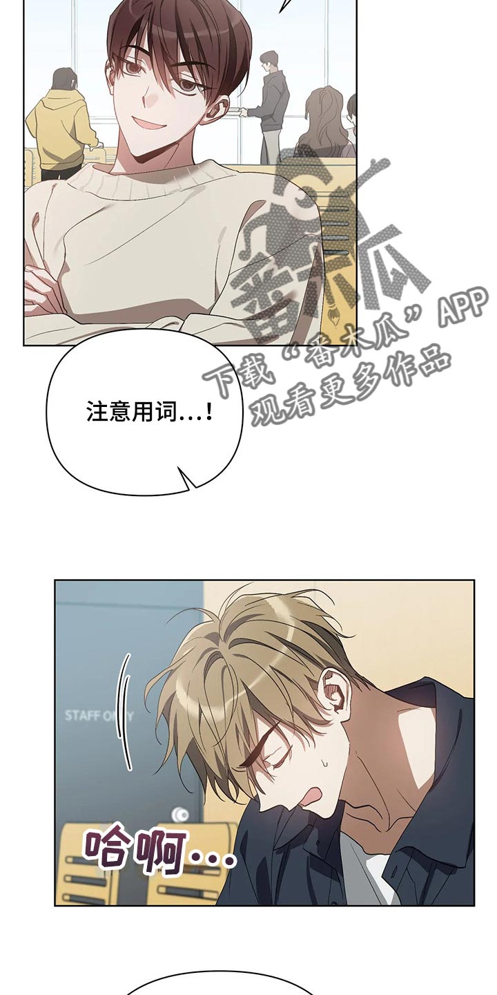 第49章：再打我一下11