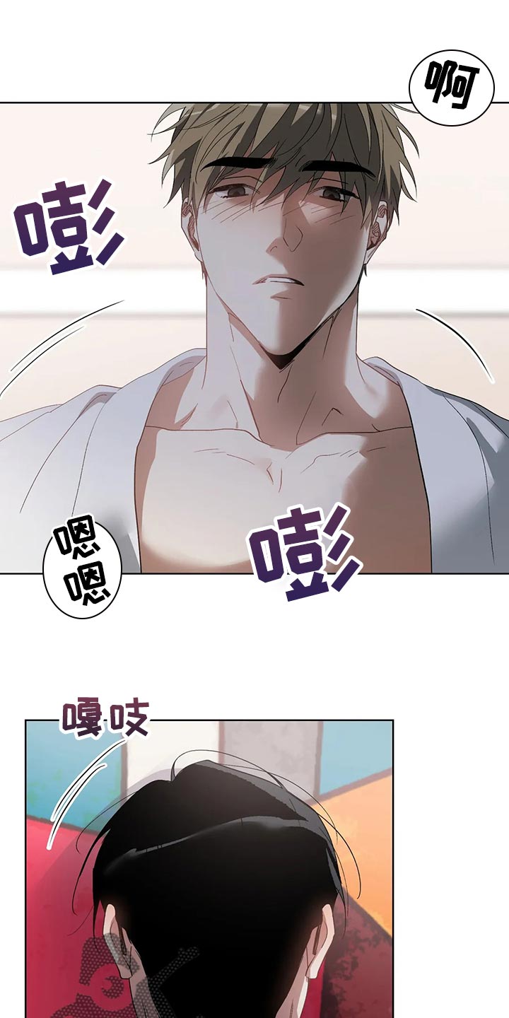 第70章：你还是不要离职19