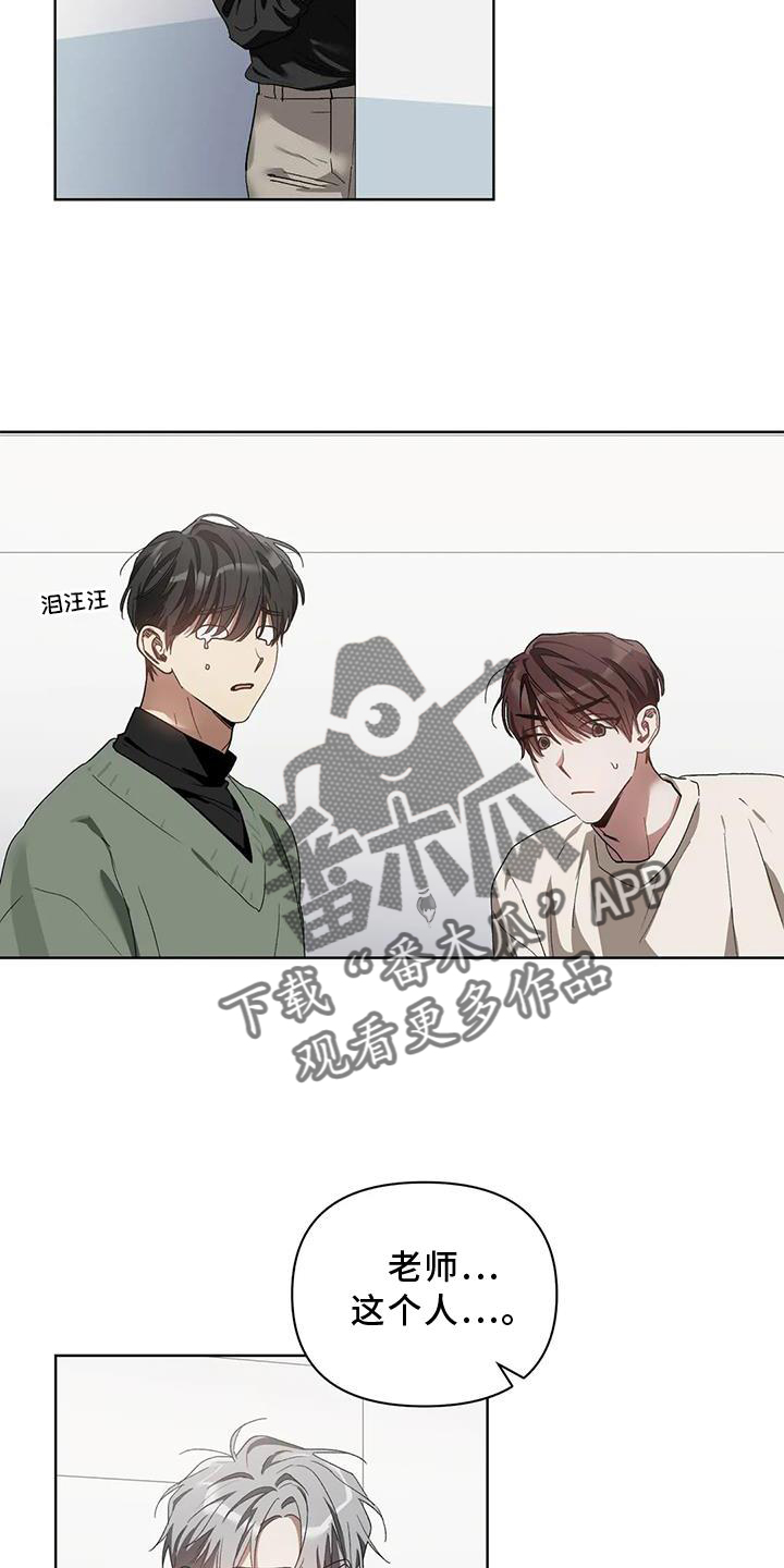 第85章：我的客人12