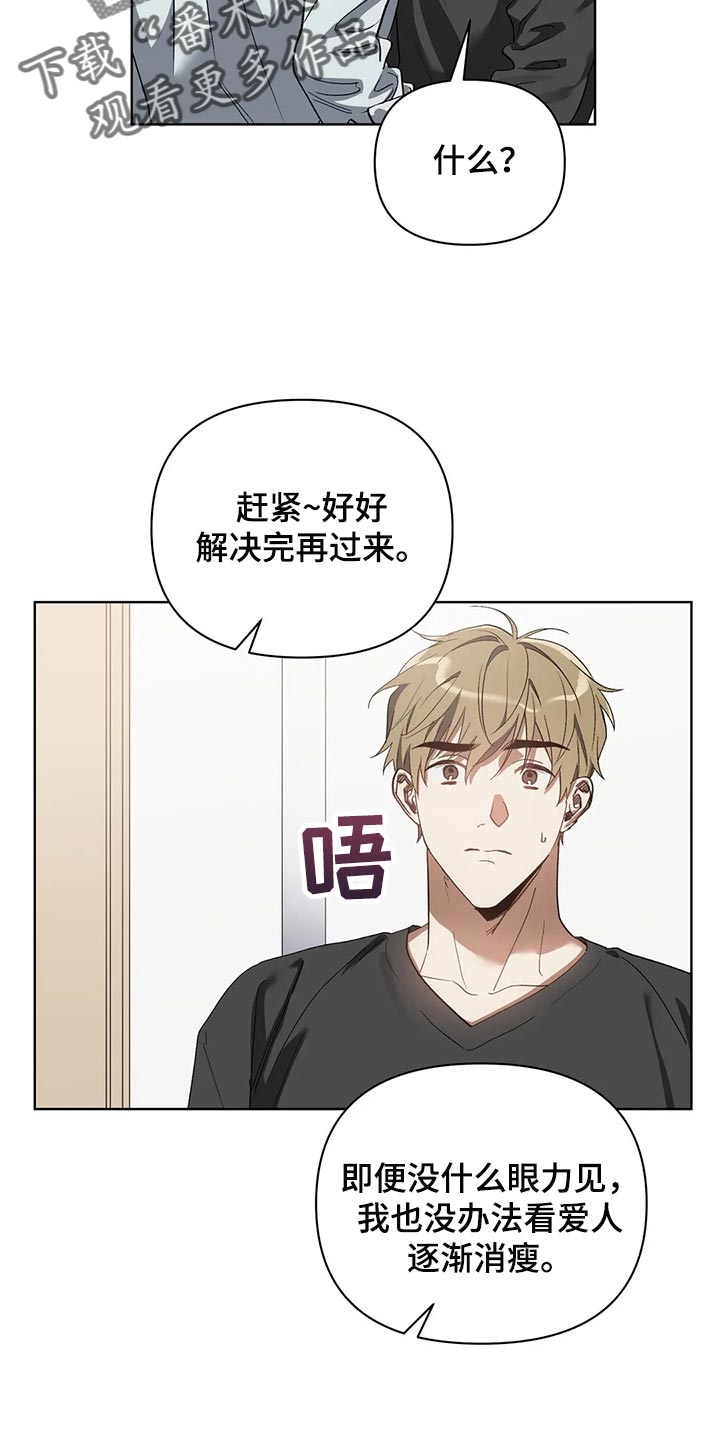 第65章：后退18