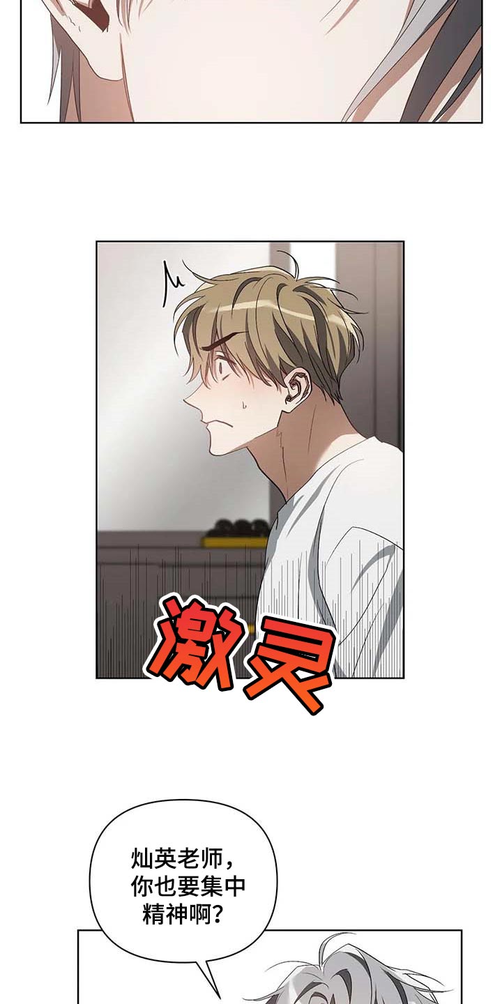 第37章：集中精神9