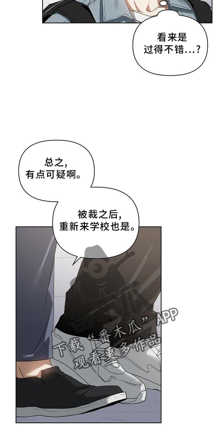 第83章：好聚好散9