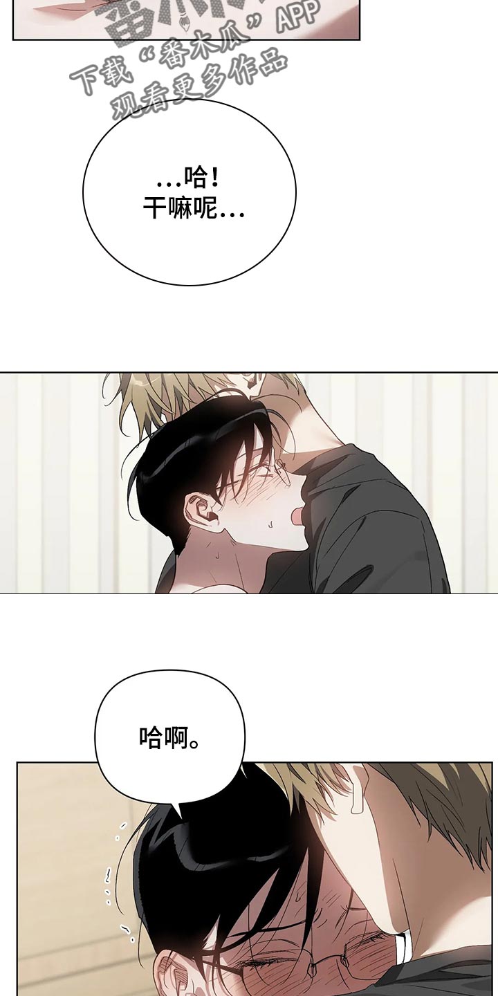 第53章：糟糕9