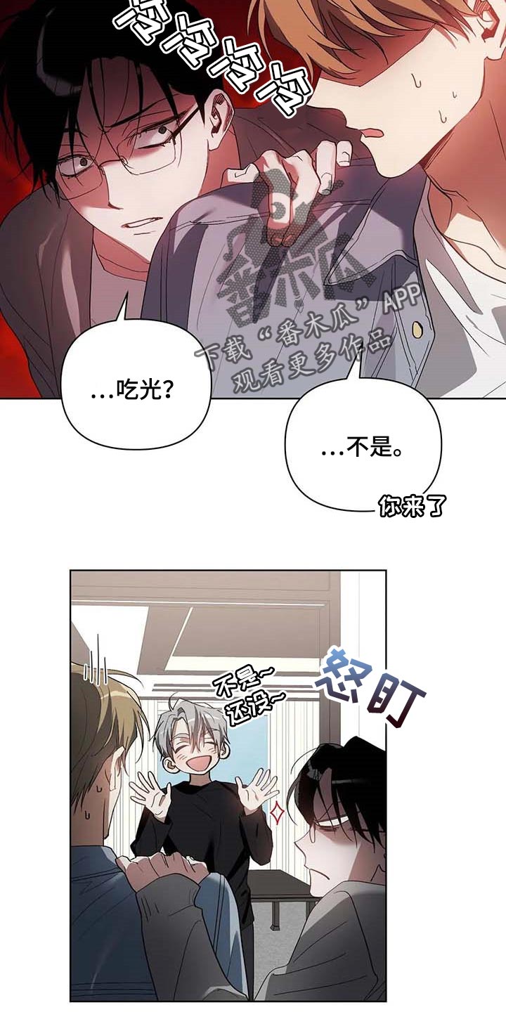 第36章：道具8