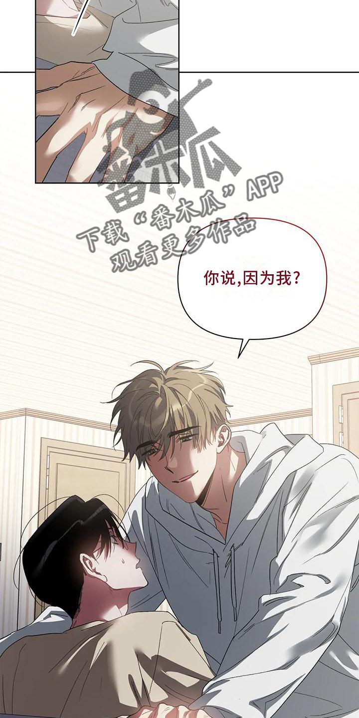 第79章：吸引14