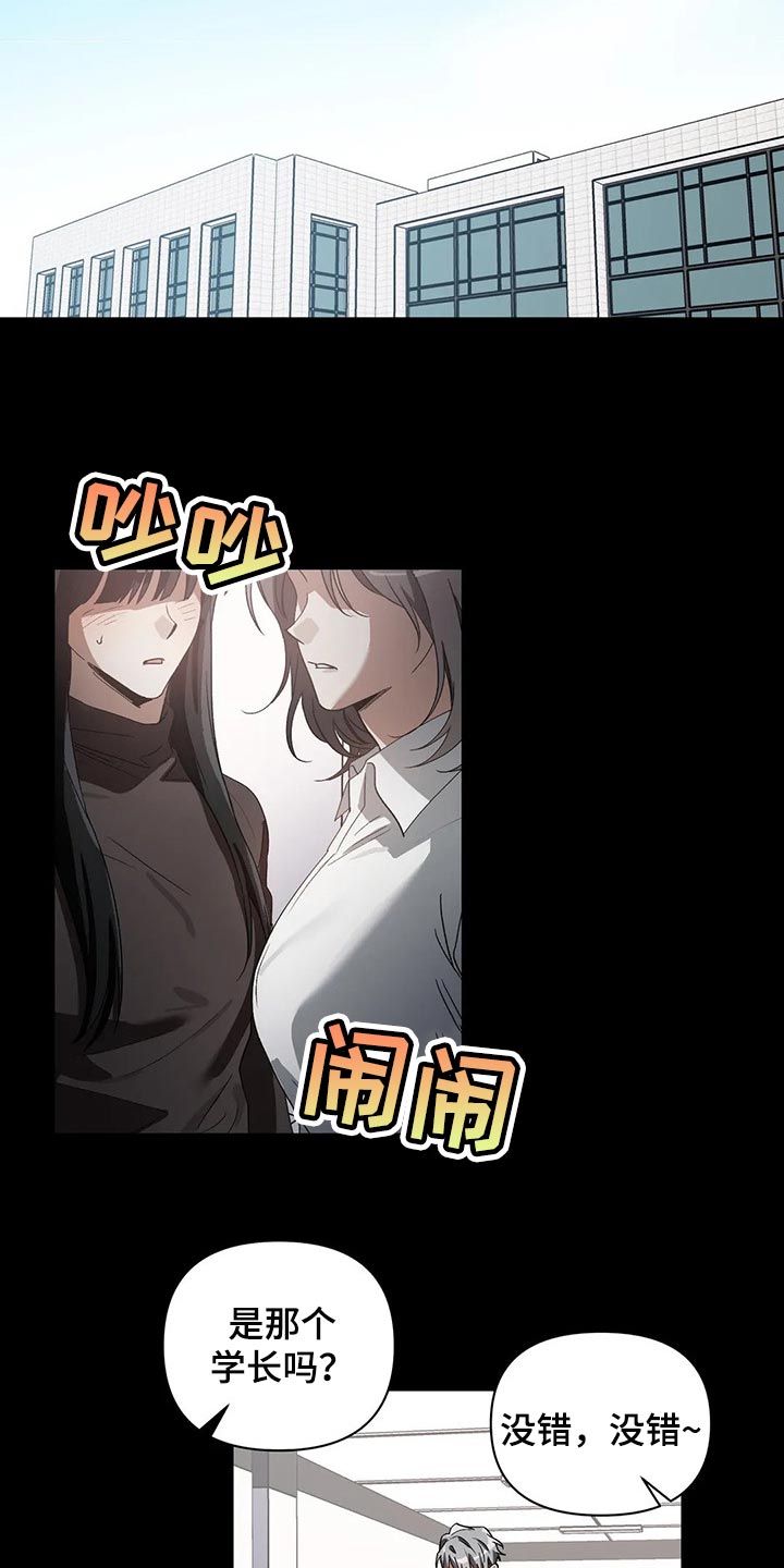 第23章：错误12