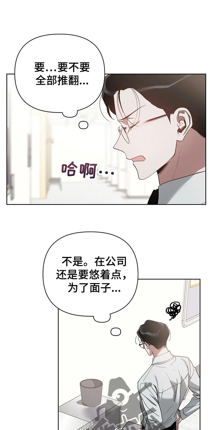 第55章：和解0
