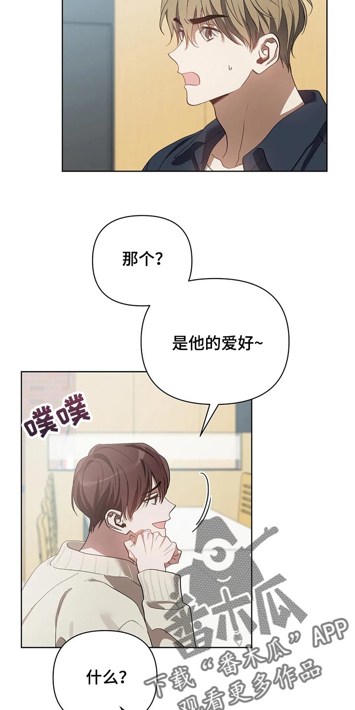 第49章：再打我一下13