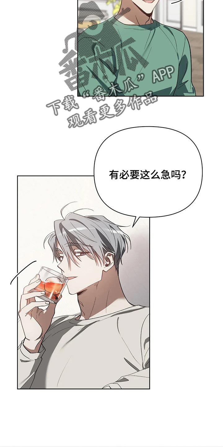第43章：滴水穿石10