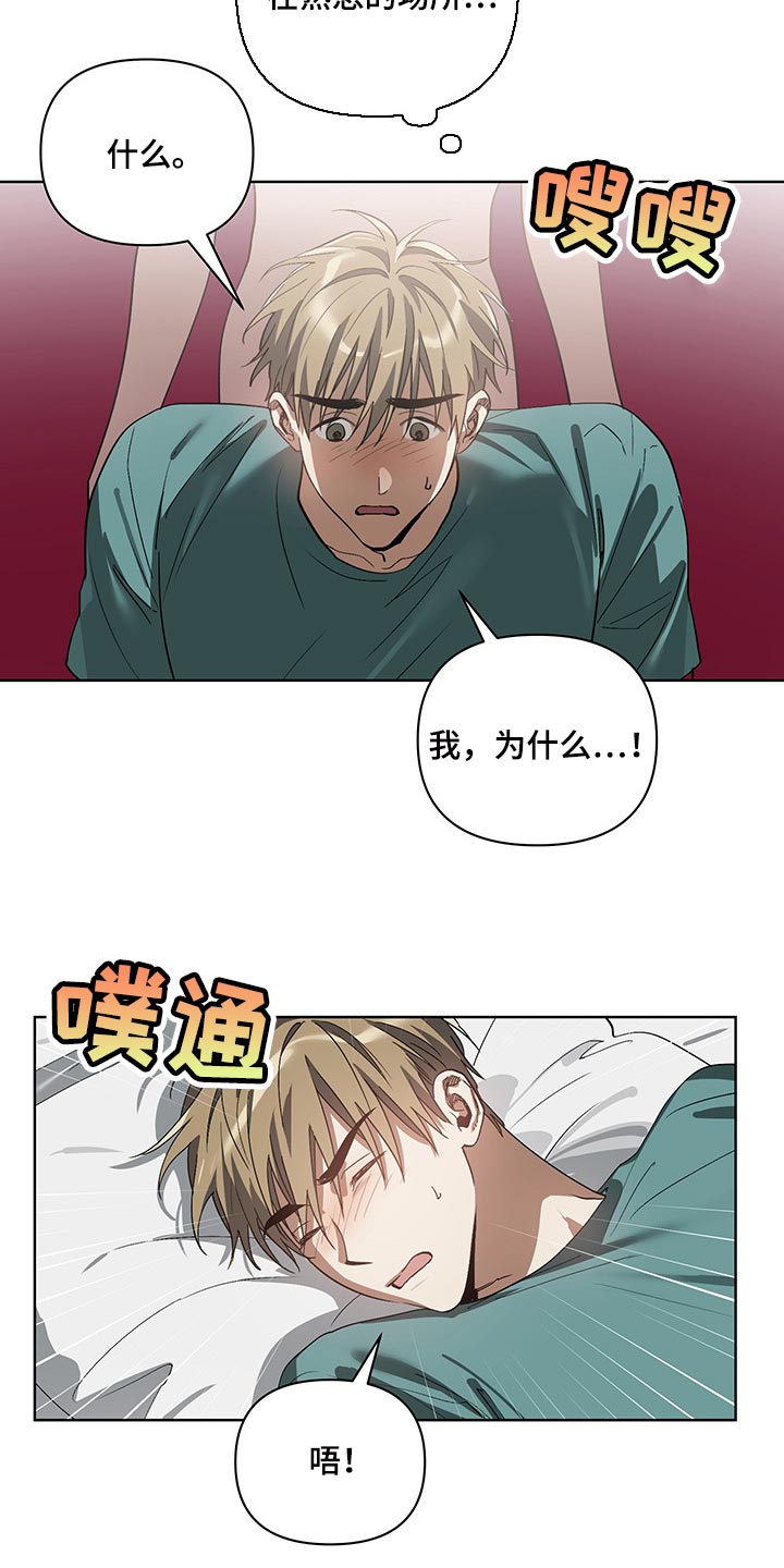 第20章：涂软膏12