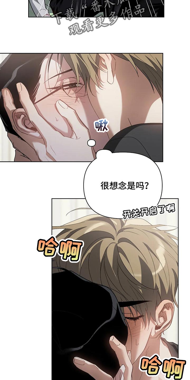 第51章：很想念是吗？16