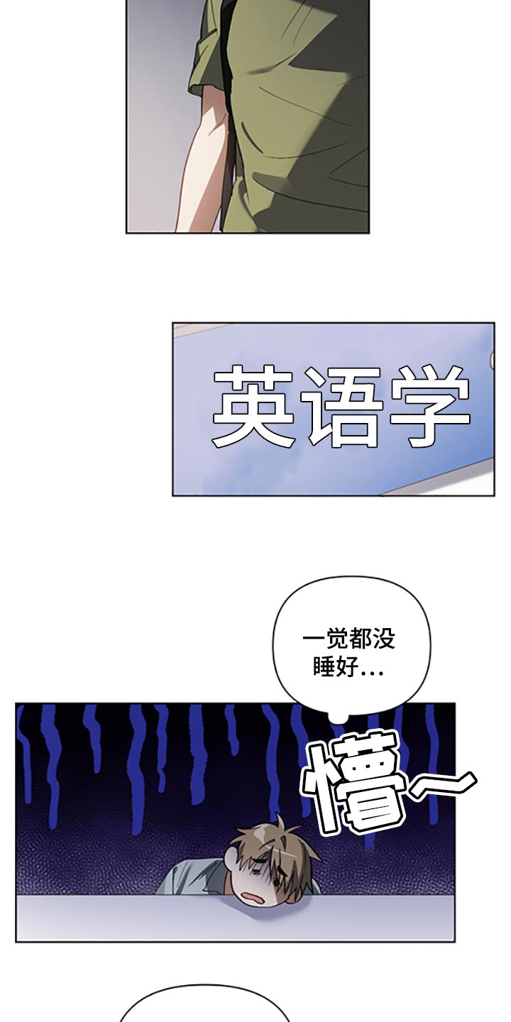 第22章：两种选择10