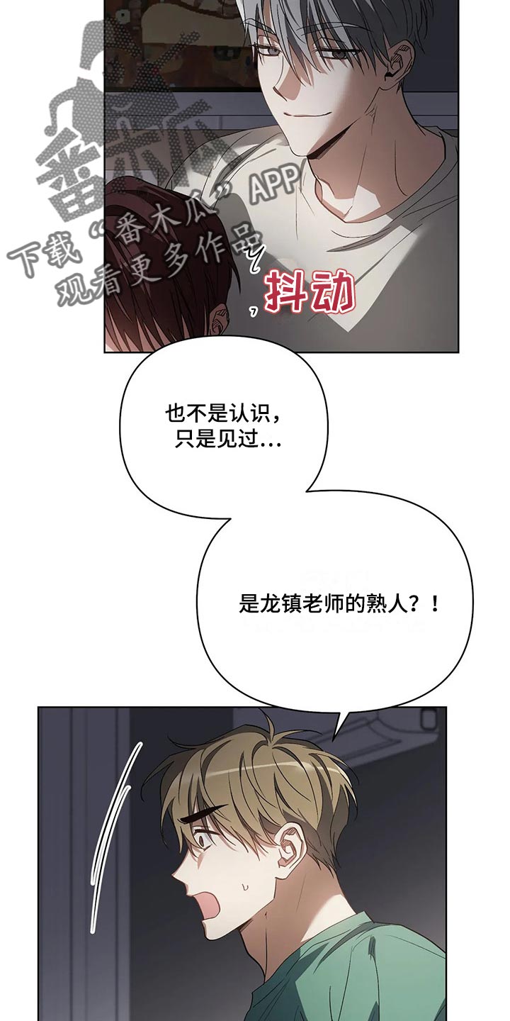 第45章：我的臣服14