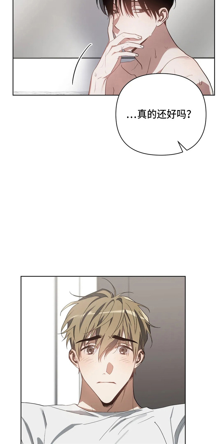 第39章：我不要17