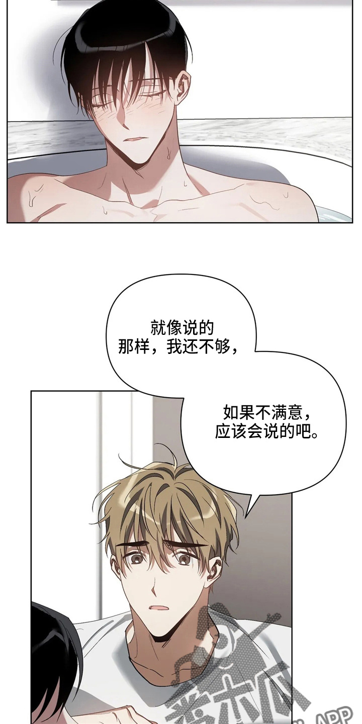 第39章：我不要5