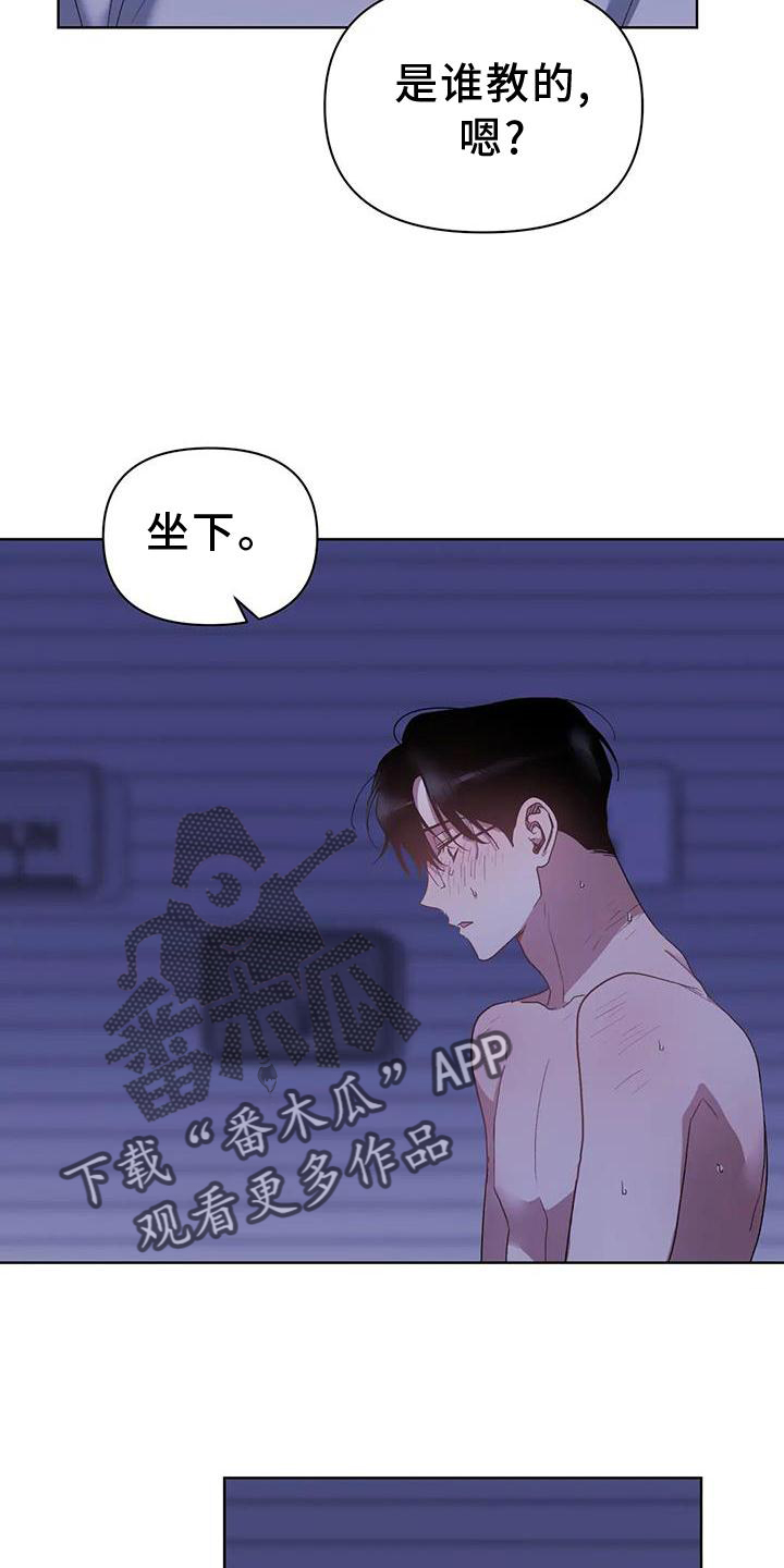 第89章：【完结】出乎意料7