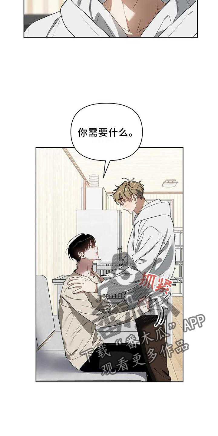 第80章：疯狂17