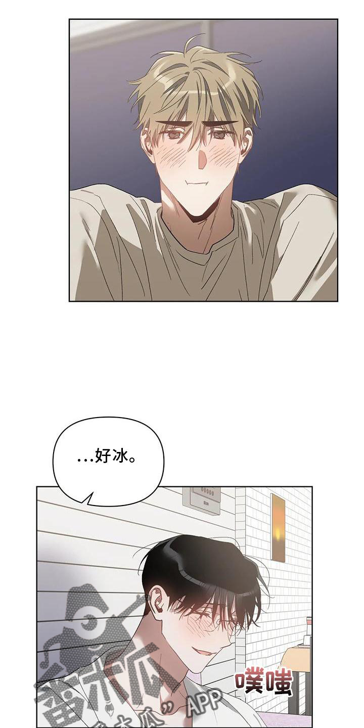 第84章：奖励5