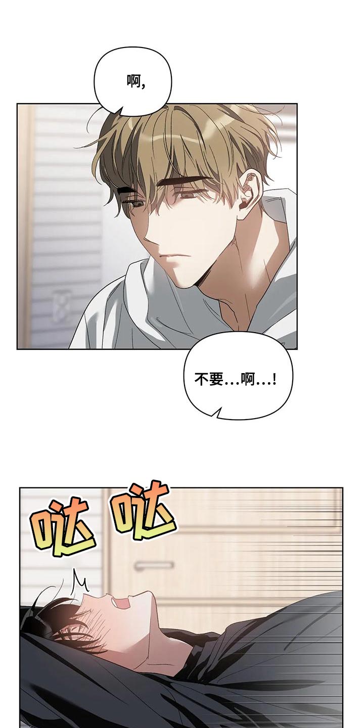 第77章：没用的自尊心7