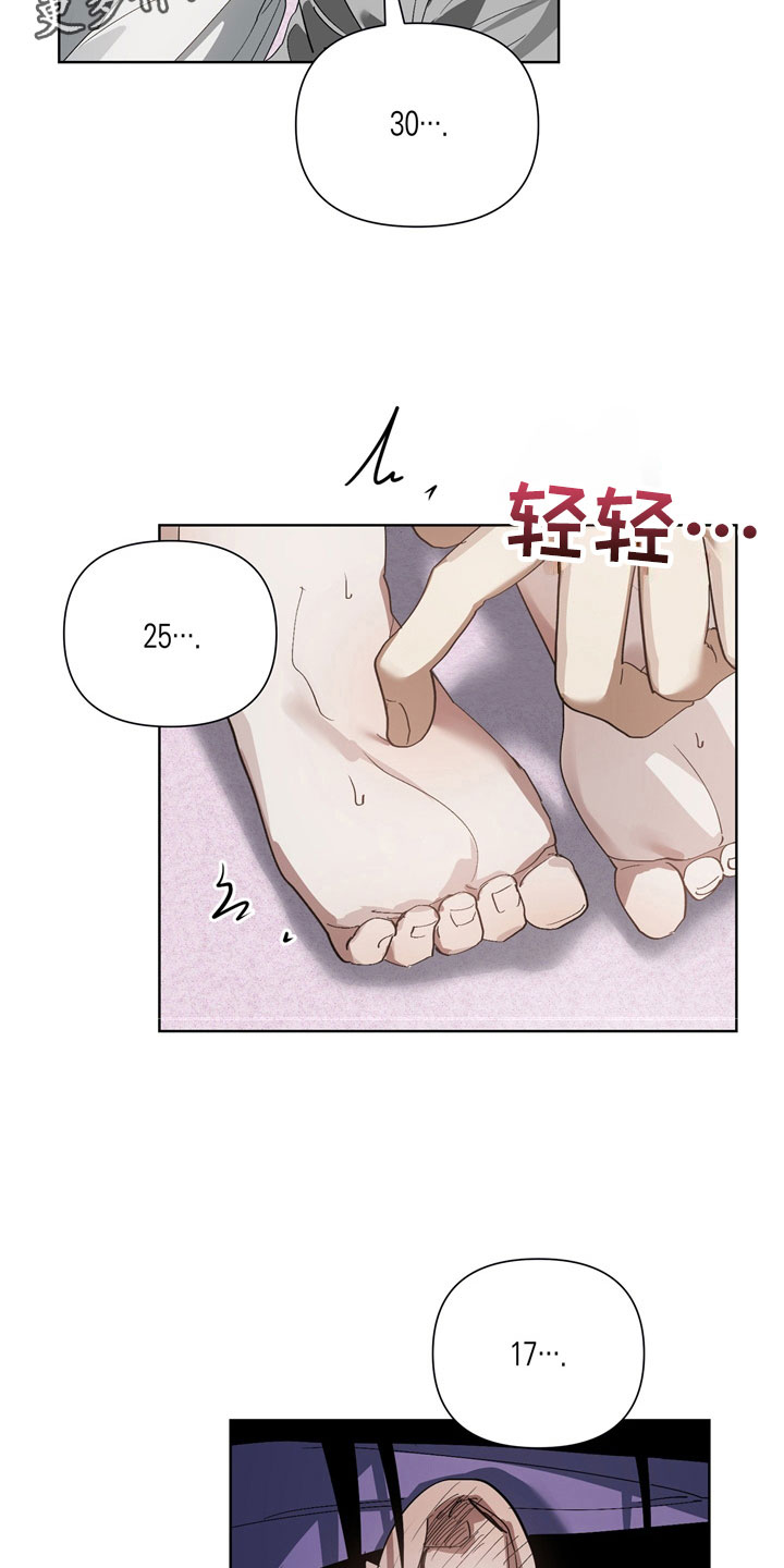 第14章：惩罚19