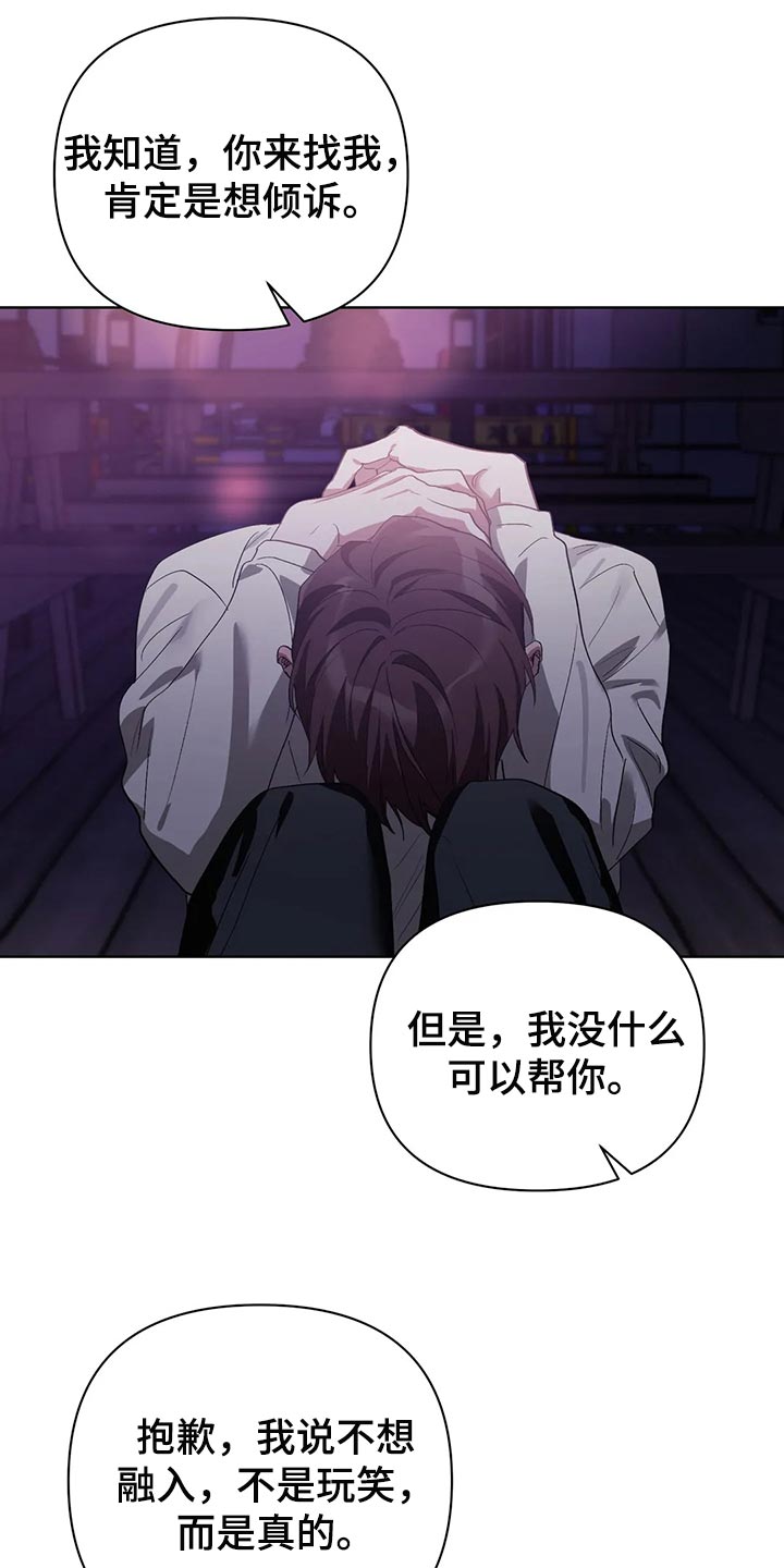 第56章：画线16