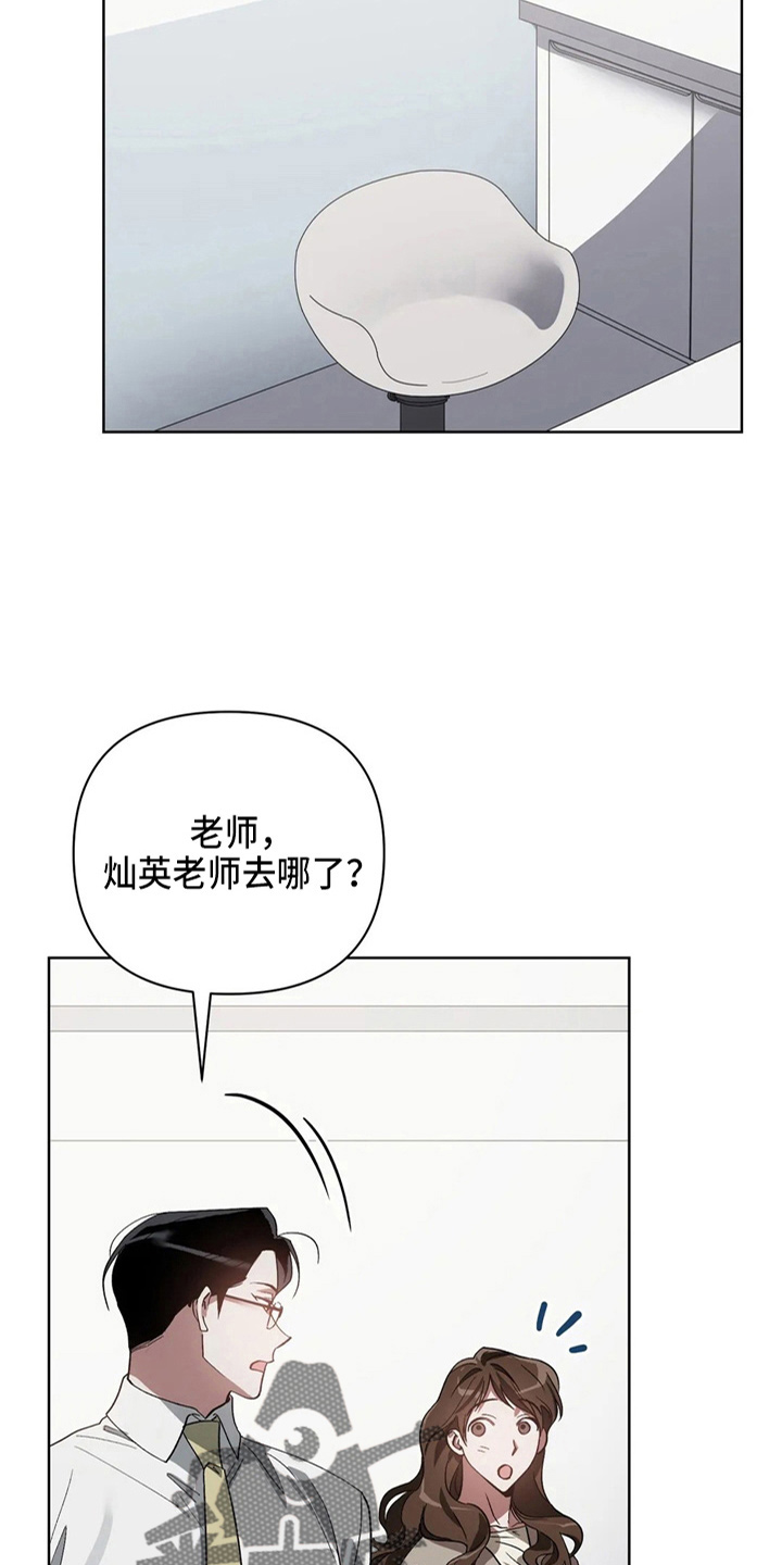 第40章：质问8