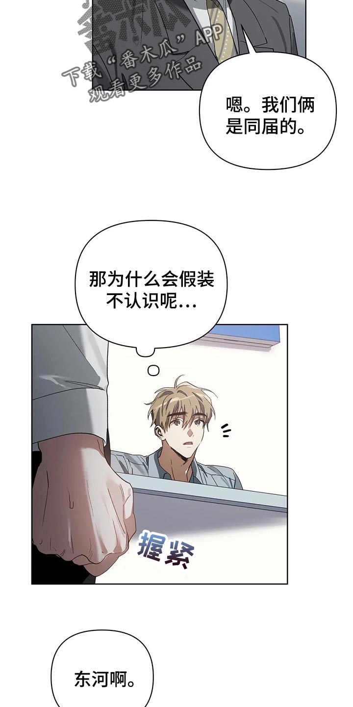 第23章：错误5