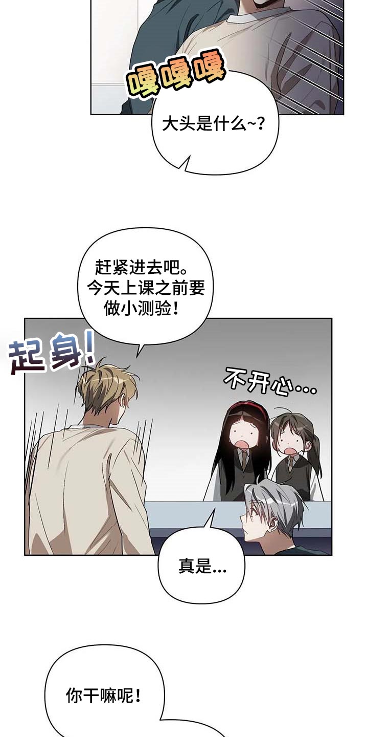 第33章：打耳洞6