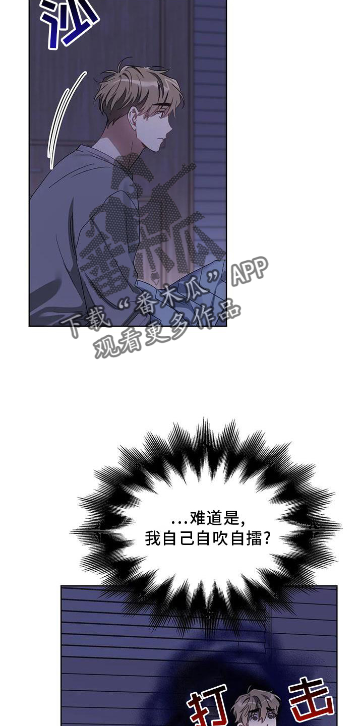 第88章：行动2