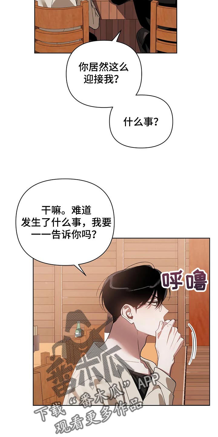 第59章：道德绑架14