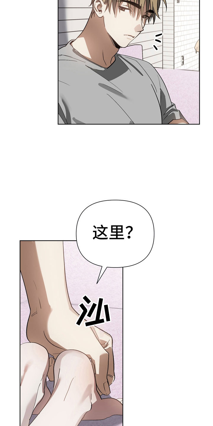第14章：惩罚11