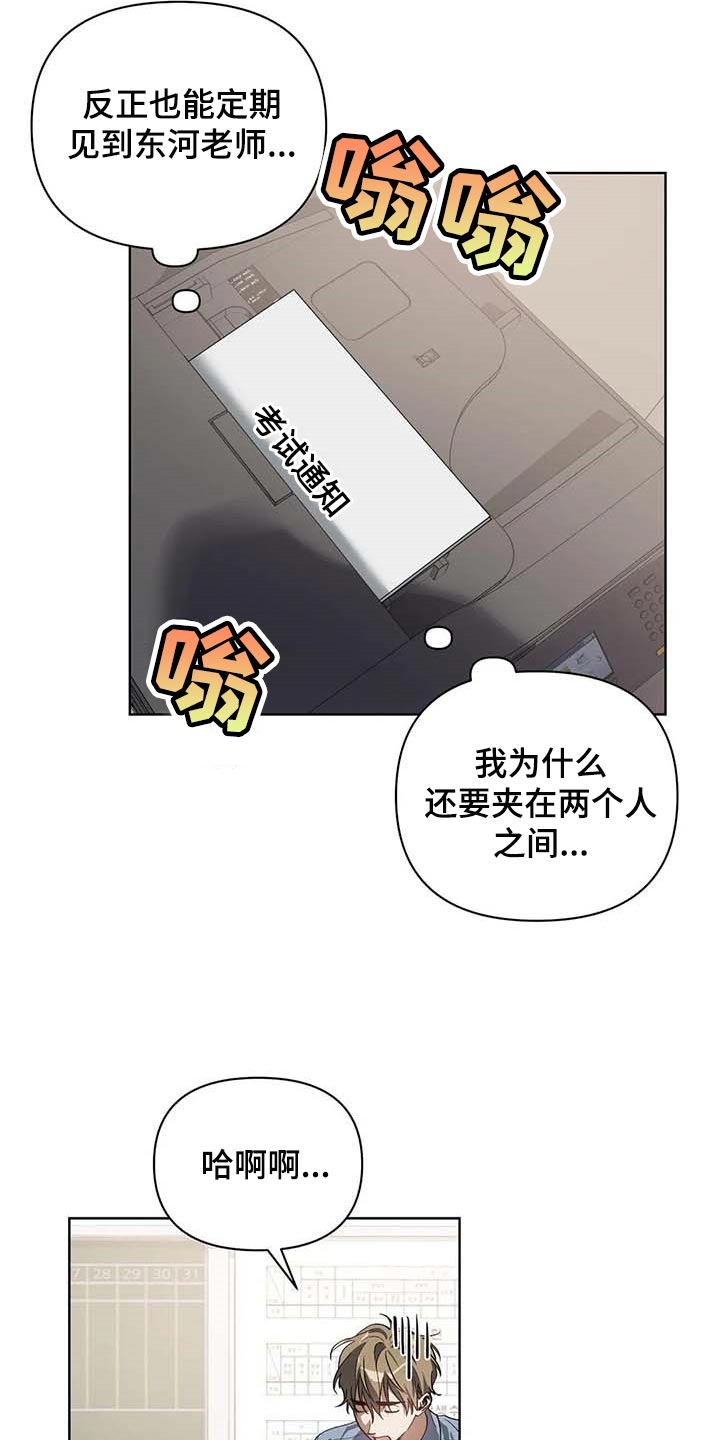 第34章：学习驾驶6