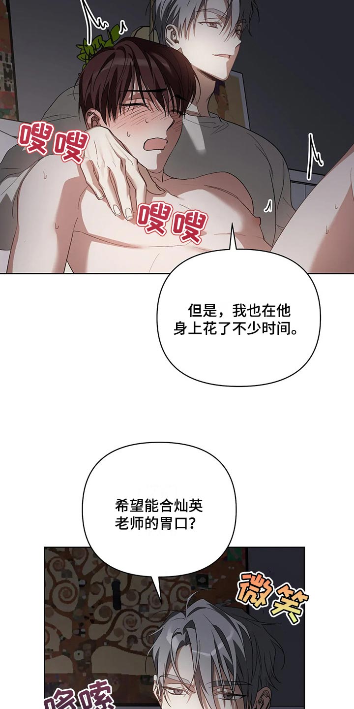 第46章：多准备1
