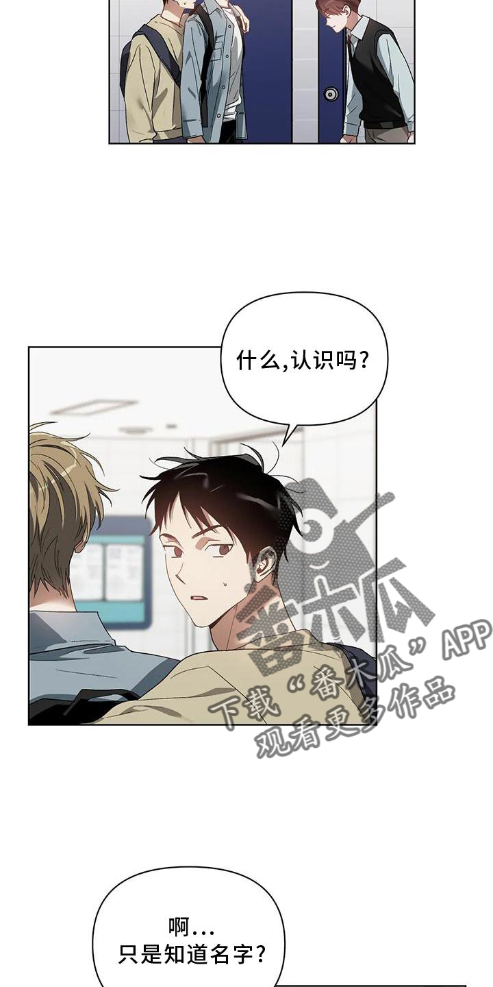 第83章：好聚好散5