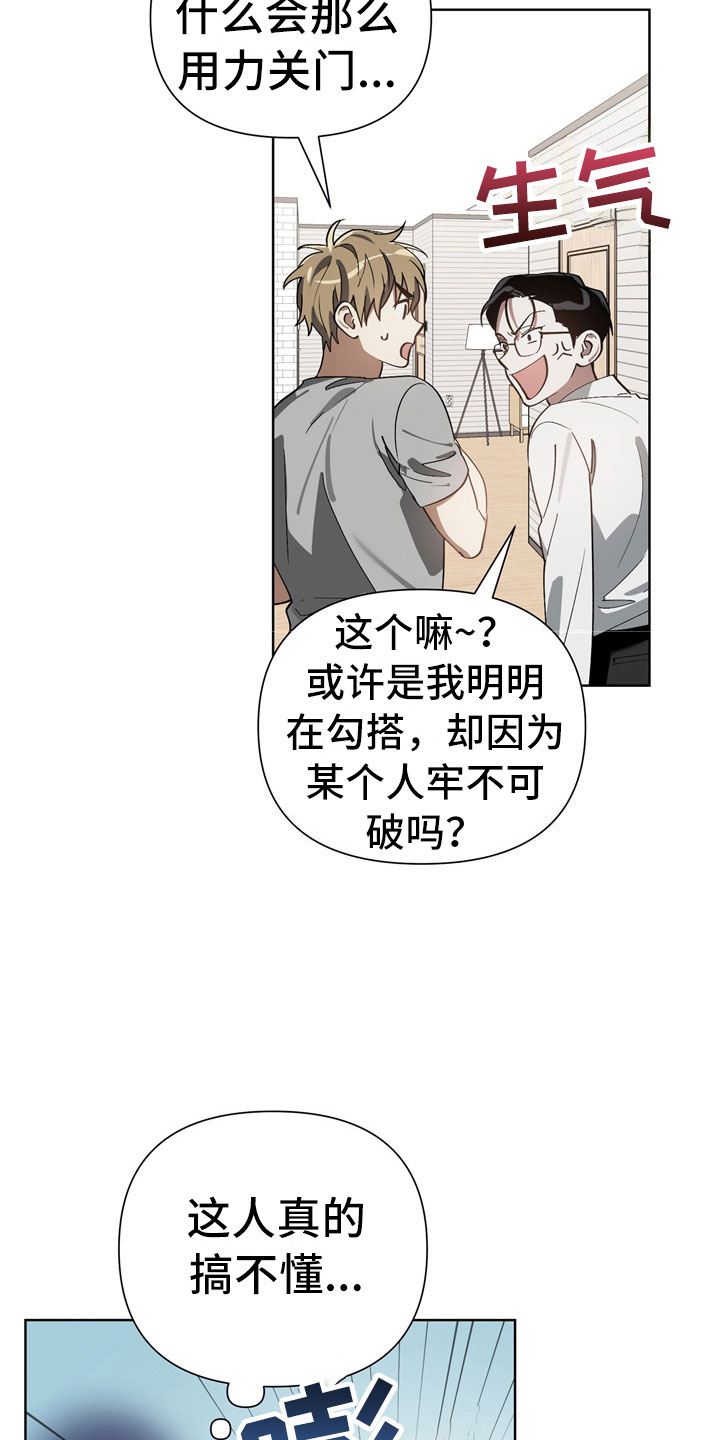 第13章：酒后10