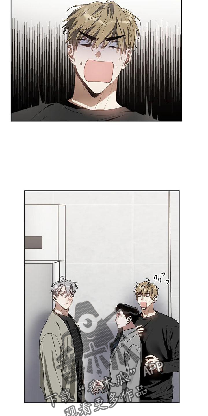 第82章：不赖3