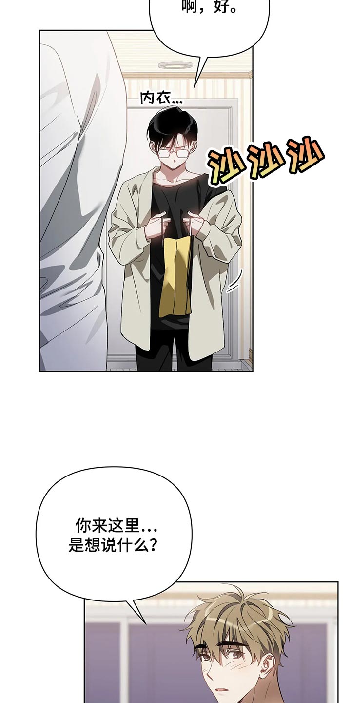 第61章：玩就是了7