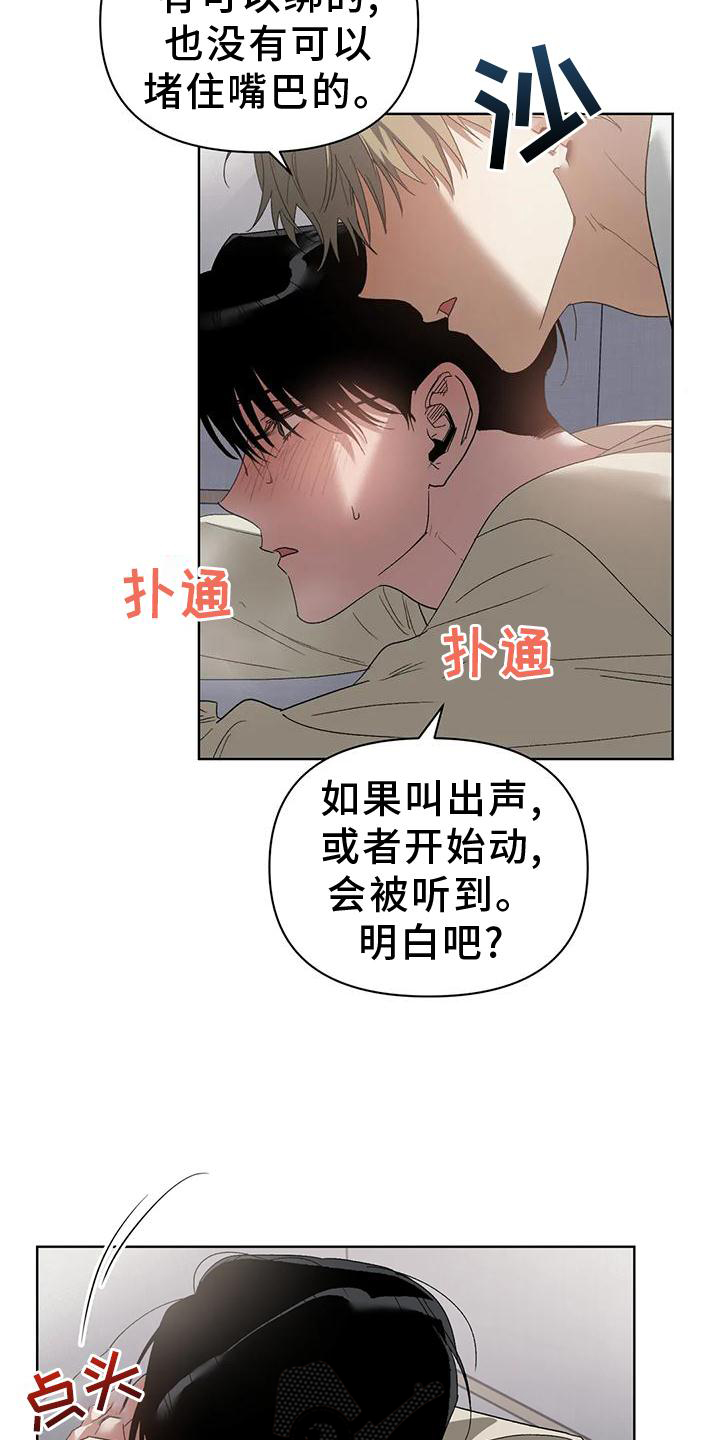 第81章：只有我6