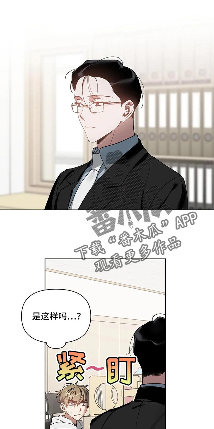 第73章：罪恶感7