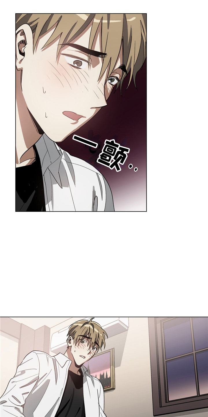 第3章：惩罚10