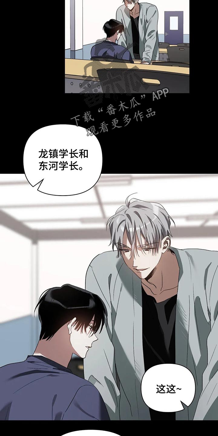 第23章：错误13