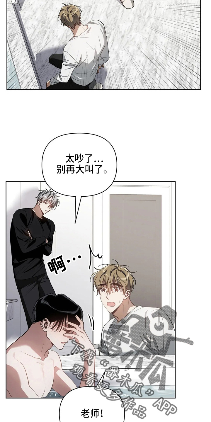 第39章：我不要7