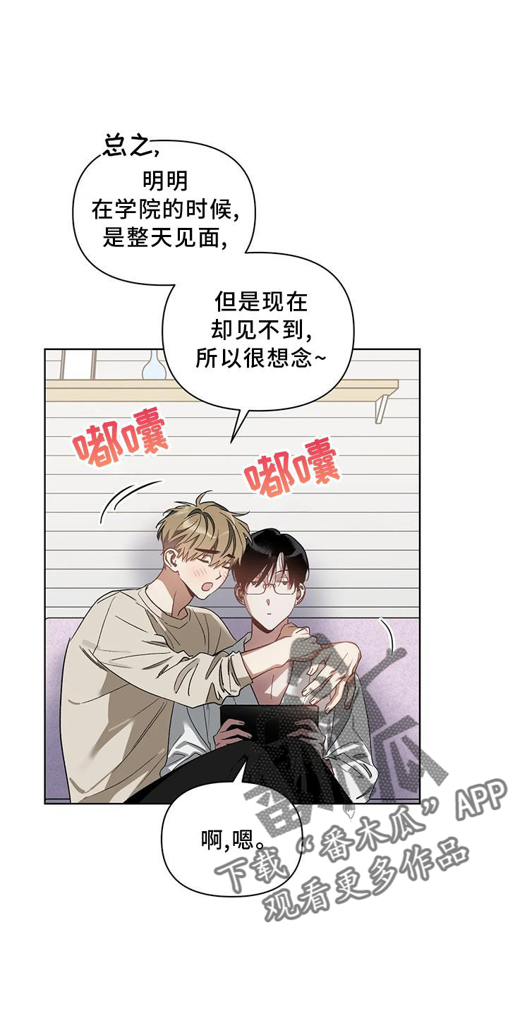 第84章：奖励4